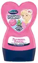 Bild 1 von Bübchen Shampoo & Spülung 230 ml