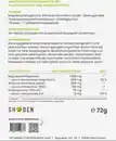 Bild 2 von OPTIMUM PERFORMANCE® Schlaf & Regeneration
