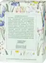 Bild 3 von Betty Barclay Wild Flower, EdT 20 ml