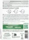 Bild 2 von Garnier Hautklar 8H Invisible Pimple Patch