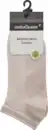 Bild 1 von under2wear Aktive Bambussneaker EP beige Gr. 35/38