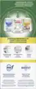 Bild 3 von Air Wick Active Fresh 24/7 Automatisches Duftspray