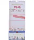 Bild 1 von Familien-Wandkalender 2026, bunt
