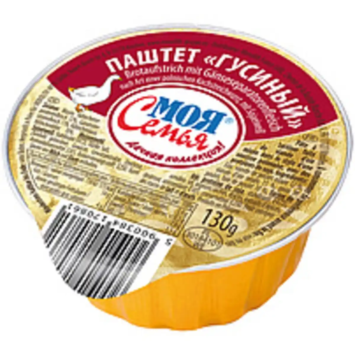 Bild 1 von Brotaufstrich mit Gänseseparatorenfleisch nach Art einer pol...