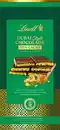 Bild 1 von LINDT Dubai Style Chocolade Tafel, 145 - 150-g-Tafel