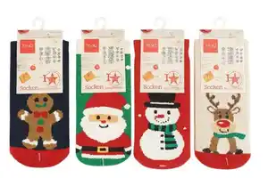 X-MAS Kids Socken