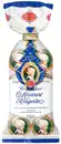 Bild 1 von REBER Mozart- oder Weihnachts- kugeln, 8 St. = 160-g-Packg.