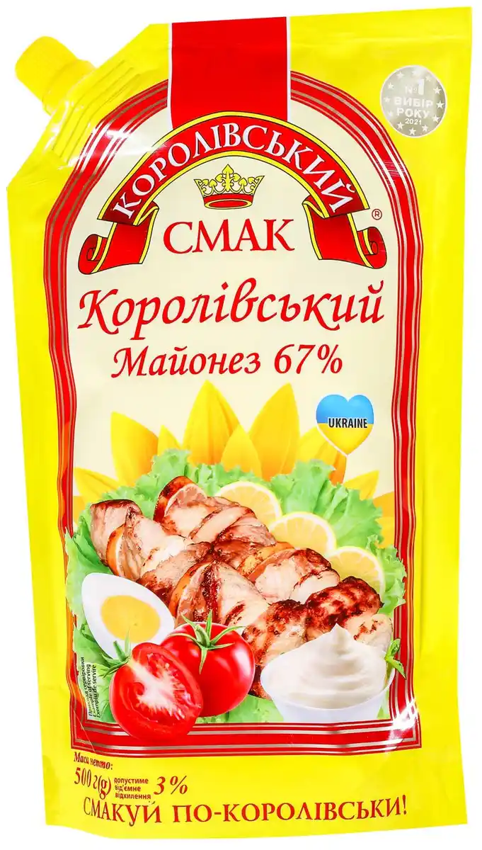 Bild 1 von KOROLEWSKIJ Mayonnaise, 500-ml-Beutel
