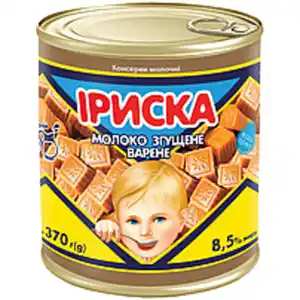 Karamelisiertes gezuckertes Kondensmilcherzeugnis "Iriska" 8...