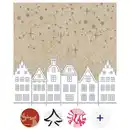 Bild 1 von KOKETT Weihnachtliches Servietten Sortiment