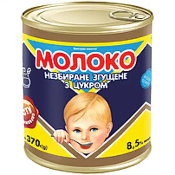 Bild 1 von Gezuckerte Kondensmilch 8,5 % Fett