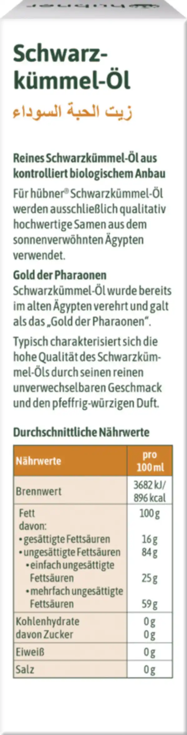 Bild 2 von hübner® Bio Schwarzkümmel-Öl, 100 ml