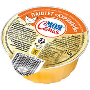 "MOJA SEMJA" Brotaufstrich mit Hänchenseparatorenfleisch nac...