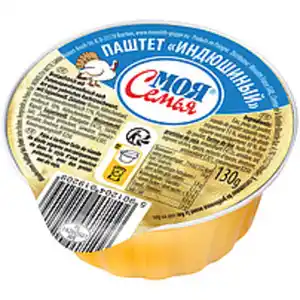 "MOJA SEMJA" Brotaufstrich mit Putenseparatorenfleisch nach ...