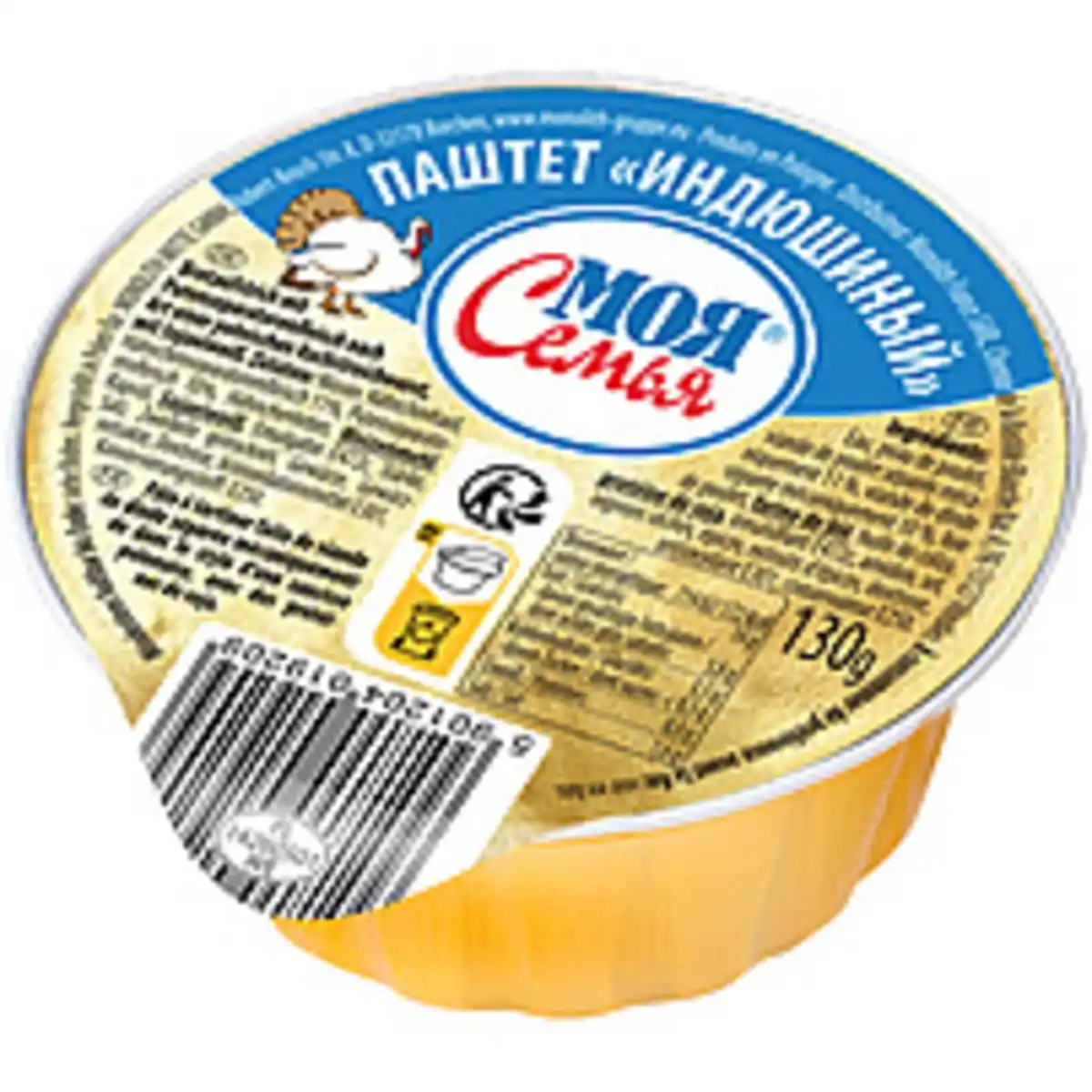 Bild 1 von "MOJA SEMJA" Brotaufstrich mit Putenseparatorenfleisch nach ...