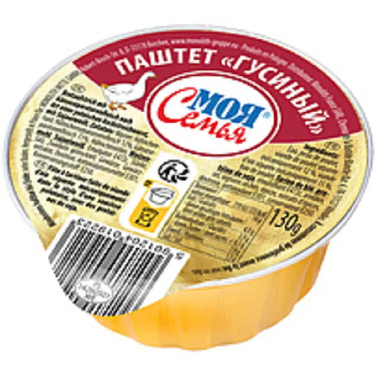 Bild 1 von "MOJA SEMJA" Brotaufstrich mit Gänseseparatorenfleisch nach ...