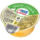 Bild 1 von "MOJA SEMJA" Brotaufstrich mit Entenseparatorenfleisch nach ...