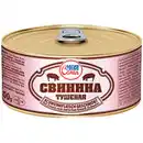 Bild 1 von "MOJA SEMJA" Schweinefleisch geschmort, mit Zusatz vom tieri...