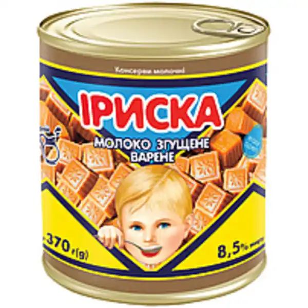 Bild 1 von Karamelisiertes gezuckertes Kondensmilcherzeugnis "Iriska" 8...