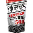 Bild 1 von Schwarze Sonnenblumenkerne in Schale, geröstet "Tambovskij v...