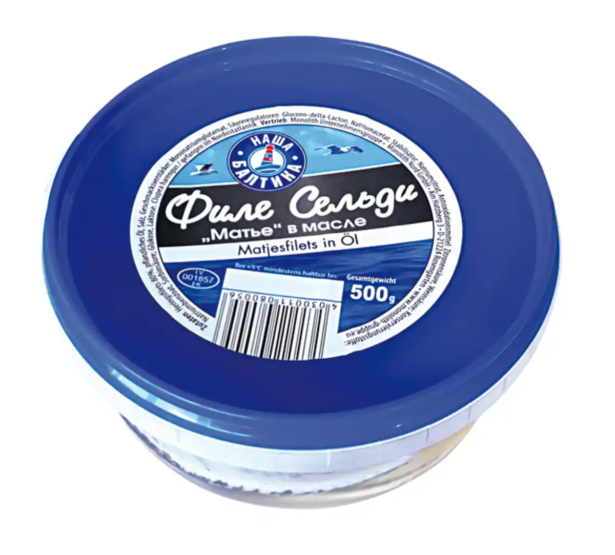 Bild 1 von Matjesfilets (Clupea harengus) in Öl.