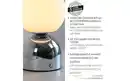 Bild 3 von LED-Akkutischleuchte Rudi Schöner Wohnen, chromfarbig, inkl. CCT Funktion