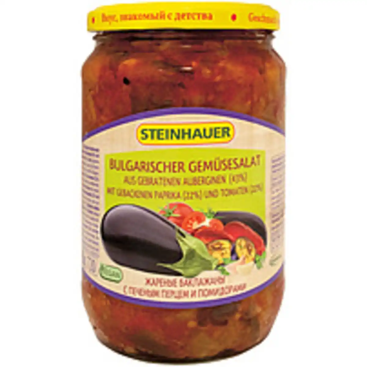 Bild 1 von Bulgarischer Gemüsesalat aus gebratenen Auberginen (43%) mit...