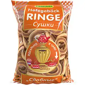 Hefegebäckringe "Sdobnie" mit Vanillegeschmack