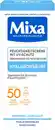 Bild 1 von MIXA UV-Schutz-Feuchtigkeitscreme, 50-ml-Packg.