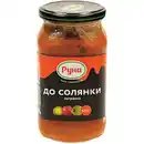 Bild 1 von Suppengrundlage für tradizionell osteuropeische Suppe "Solja...