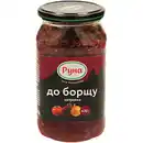 Bild 1 von Suppengrundlage für Rote-Borschtsch