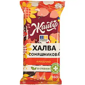 Sonnenblumenhalva mit Zucker und Süßungsmittel