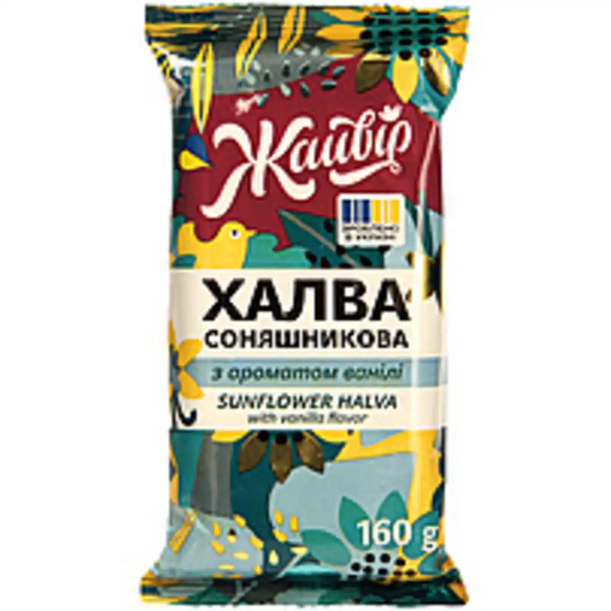 Bild 1 von Sonnenblumenhalva mit Vanillegeschmack