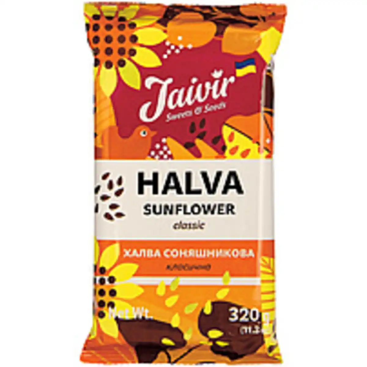 Bild 1 von Sonnenblumenhalva