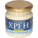 Bild 1 von Tafel-Meerrettich