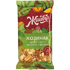 Krokant-Mischung mit Sonnenblumenkernen, Erdnüssen, Sesam, N...