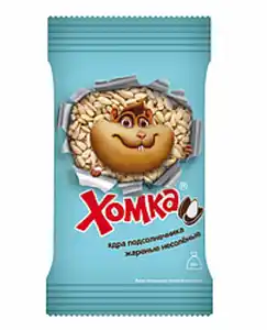 "HOMKA" Geröstete Sonnenblumenkerne ohne Schale