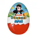 Bild 2 von FERRERO Kinder Überraschungsei Maxi 100g