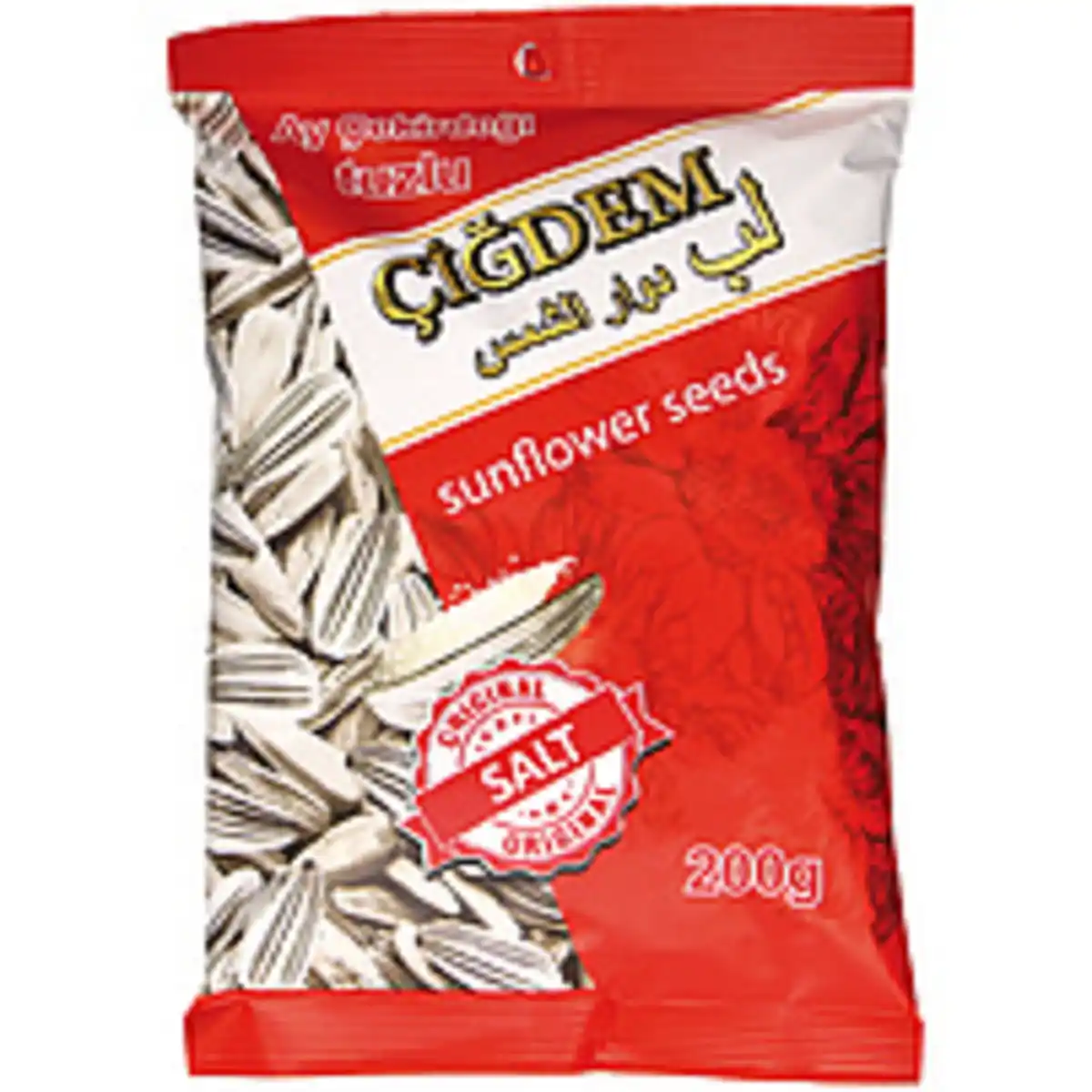 Bild 1 von Geröstete weiße Sonnenblumenkerne mit Schale, gesalzen "CIGD...