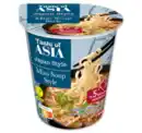 Bild 1 von TASTE OF ASIA Bechergericht*