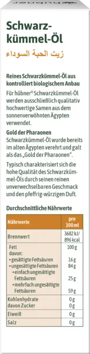 Bild 2 von hübner® Bio Schwarzkümmel-Öl, 100 ml