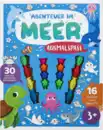 Bild 1 von IDEENWELT Malbuch mit Stiften Abenteuer im Meer Ausmalspaß