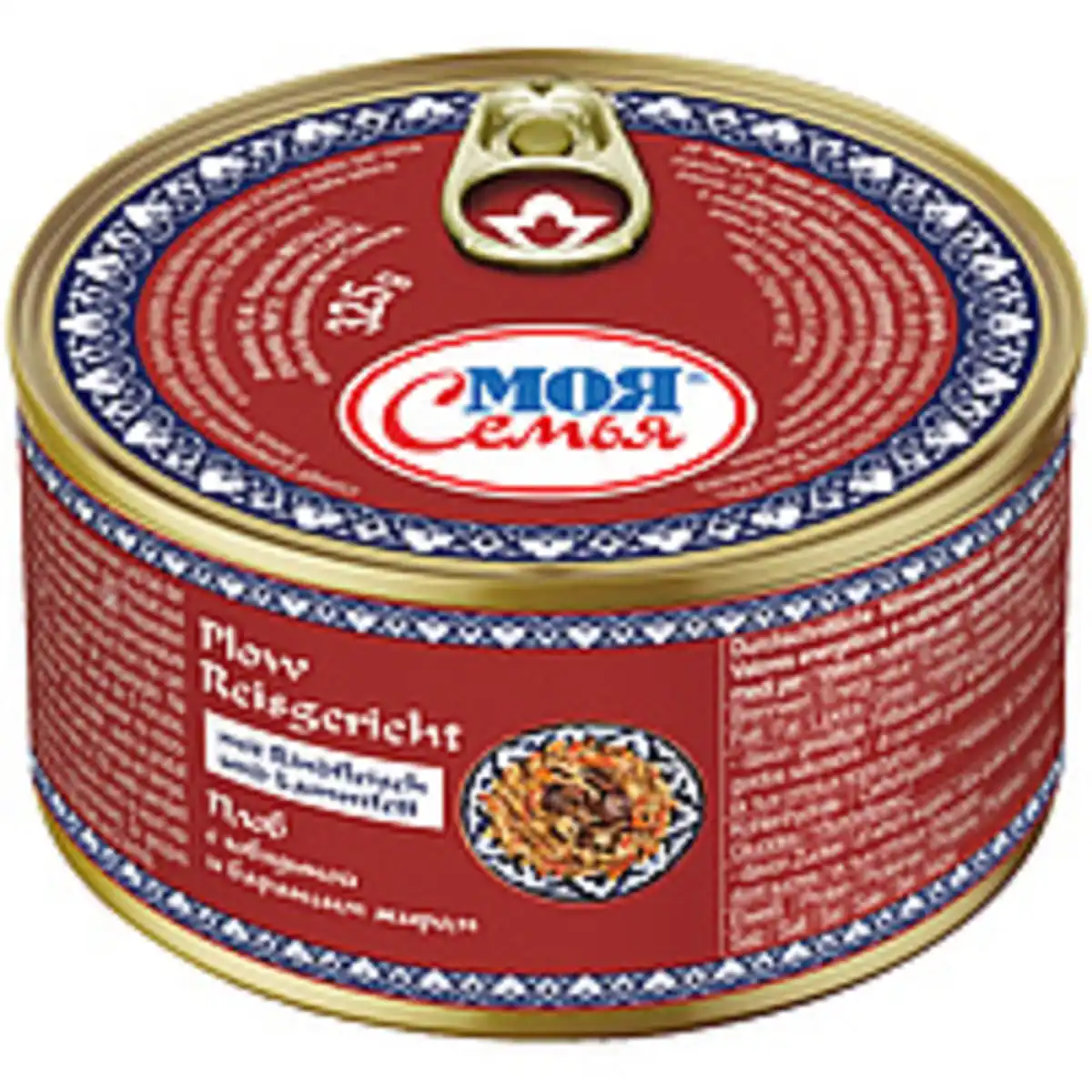 Bild 1 von "Plow" Reisgericht mit Rindfleisch und Lammfett.