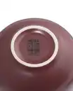 Bild 3 von Schälchen ⌀ 7,5 × 5 cm Steingut Bordeauxrot matt