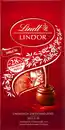 Bild 1 von LINDT Lindor, 99 - 100-g-Beutel