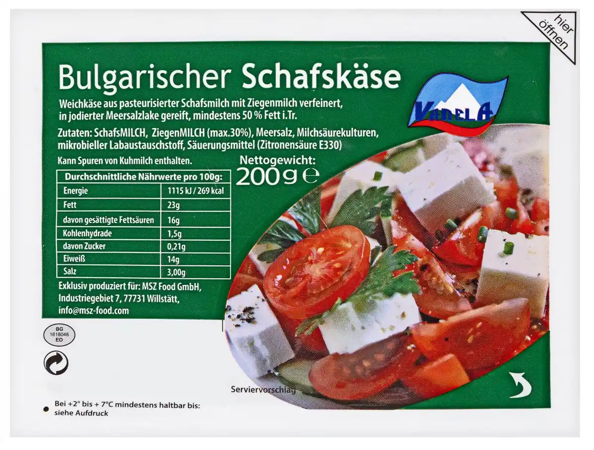 Bild 1 von VANELA Bulgarischer Schafskäse, 200-g-Stück