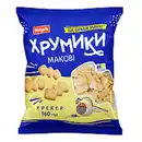 Bild 1 von Kräcker mit Mohn