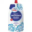 Bild 1 von "MY FAMILY" Gezuckerte Kondensmilch, wärmebehandelt, 8,5% Fe...