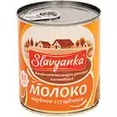 Bild 1 von Gezuckertes Kondensmilcherzeugnis, karamellisiert, wärmebeha...