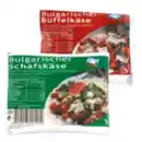 Bild 1 von Vanela Bulgarischer Schafs- oder Büffelkäse